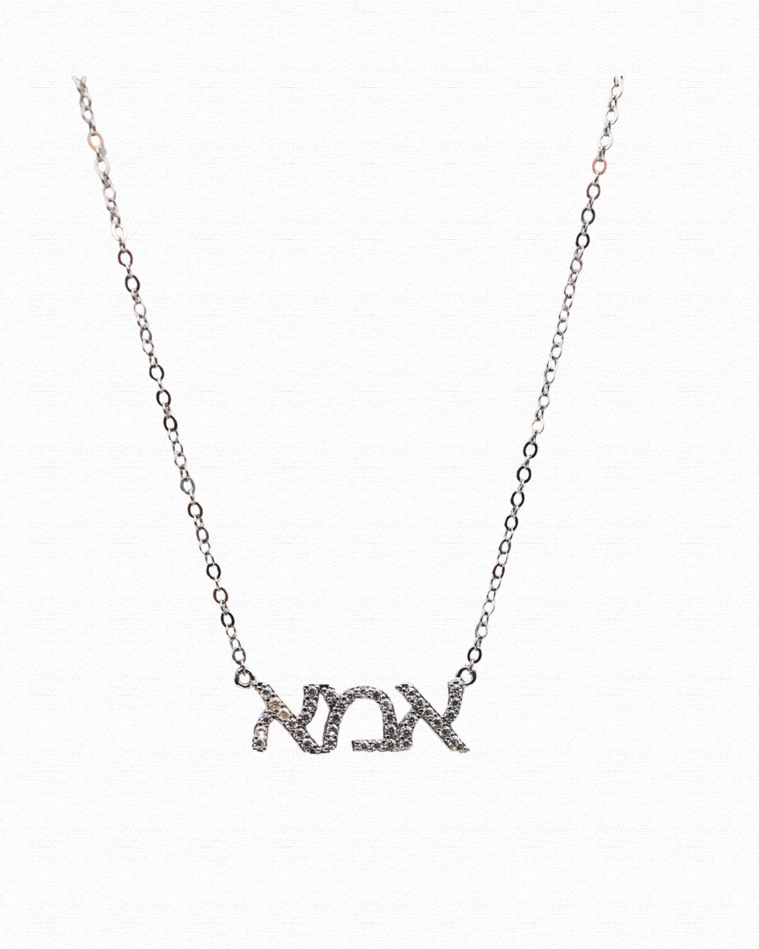 Ima Necklace
