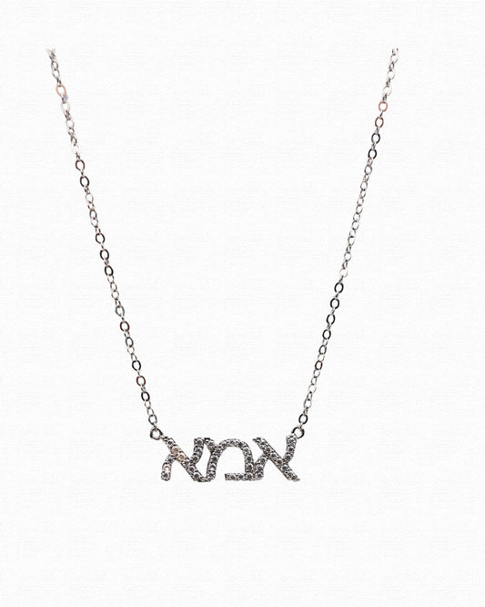 Ima Necklace
