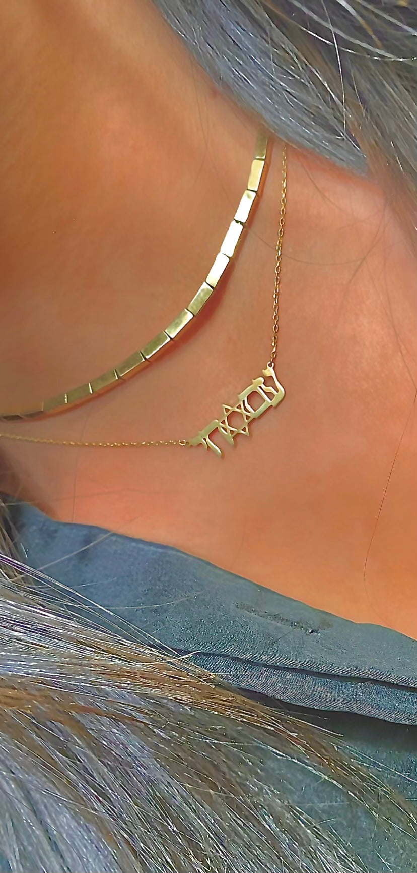 Am Yisrael Chai Necklace