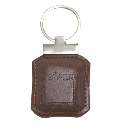 Mens Tehilim Keychain