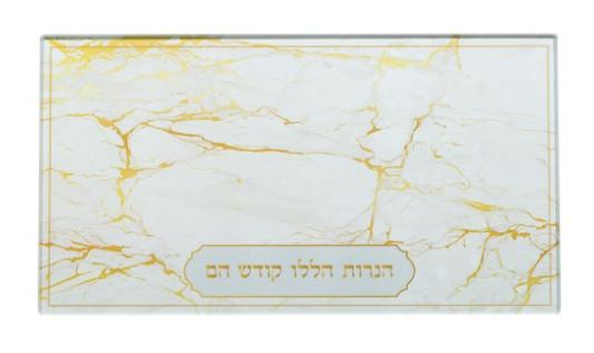 Hannuka Menorah Tray