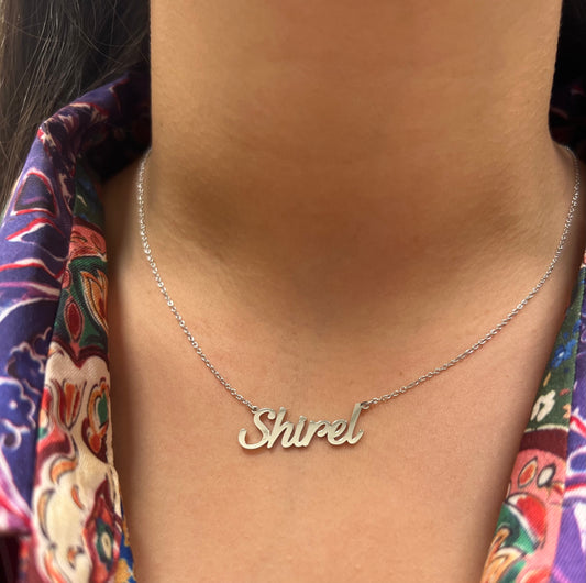 Swirled name necklace